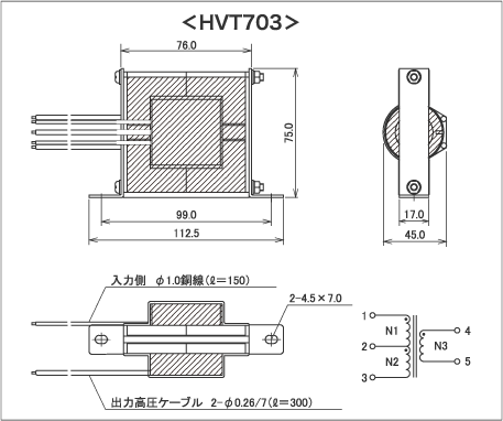 HVTシリーズ 寸法図及び結線図
