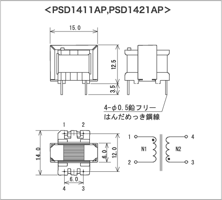 PSD/SDシリーズ 寸法図及び結線図