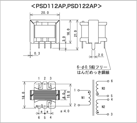 PSD/SDシリーズ 寸法図及び結線図