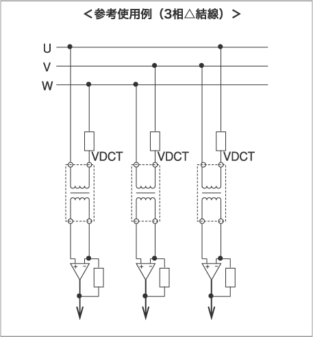 VDCTシリーズ 回路図及び寸法図等